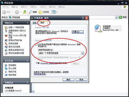 ʹ��������������WIFI�ȵ㣬���ֻ���������