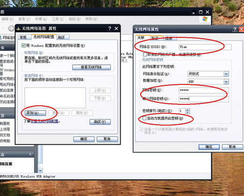 ʹ��������������WIFI�ȵ㣬���ֻ���������