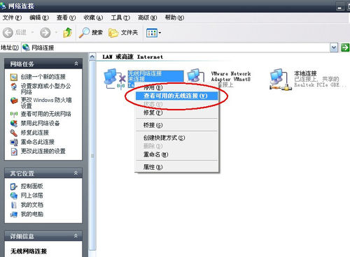 ʹ��������������WIFI�ȵ㣬���ֻ���������