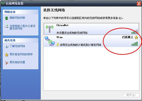 ʹ��������������WIFI�ȵ㣬���ֻ���������