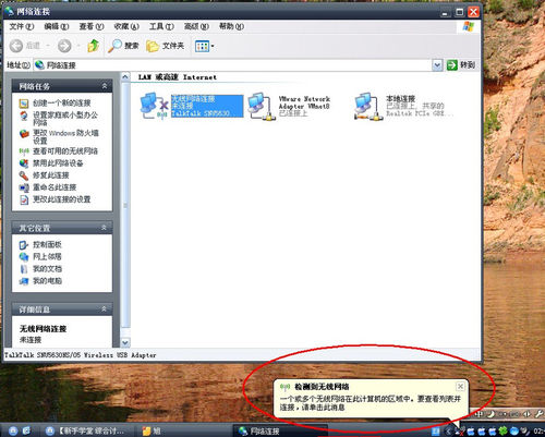 ʹ��������������WIFI�ȵ㣬���ֻ���������