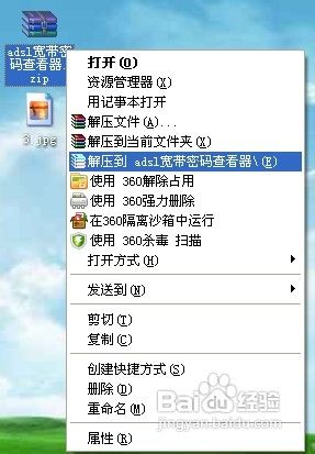 ��ô�鿴��������