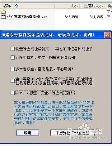 ��ô�鿴��������