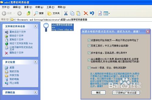 ��ô�鿴��������