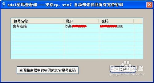 ��ô�鿴��������