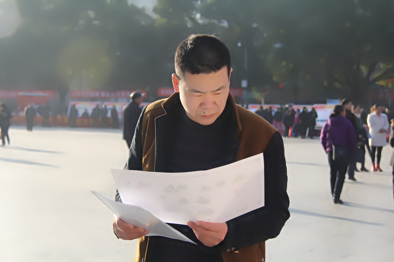 �����塱�շ�����