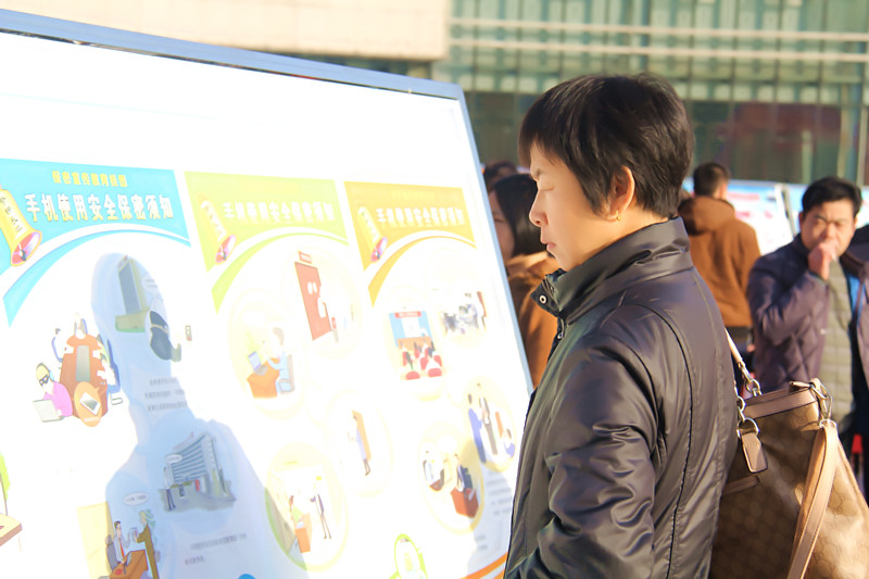 �����塱�շ�����